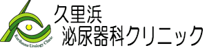 医療法人社団謙仁会