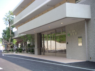 介護老人保健施設　野比苑